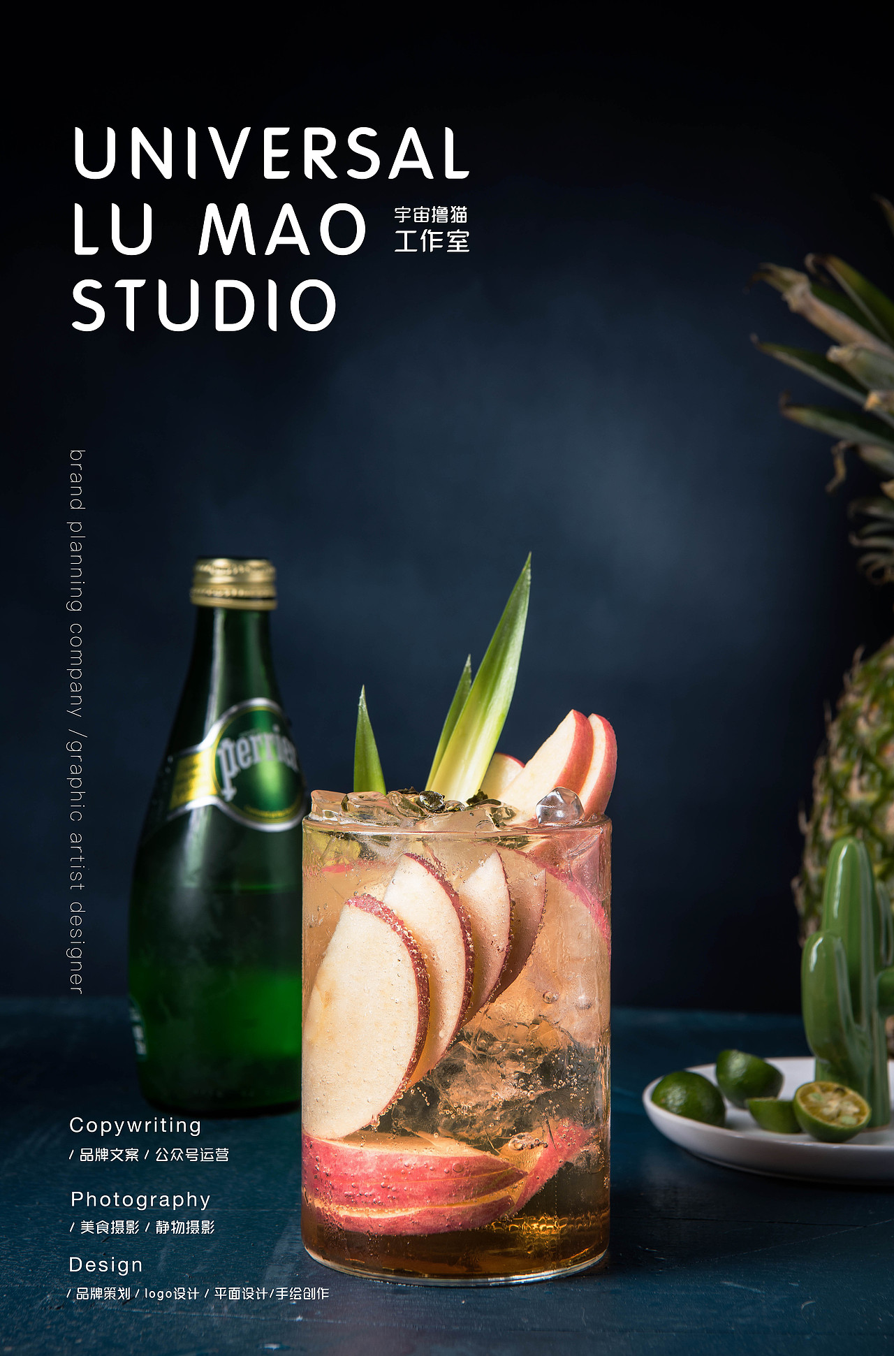 张制冰饮品拍摄（图ZMTU5NTAxODg4） - 产品摄影 - 站酷设计师Newuniverse视觉原创素材 - 站酷ZCOOL