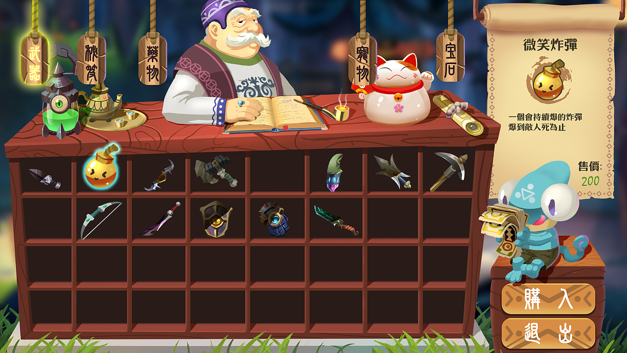 商店|ui|游戏ui|邪流_原创作品-站酷zcool