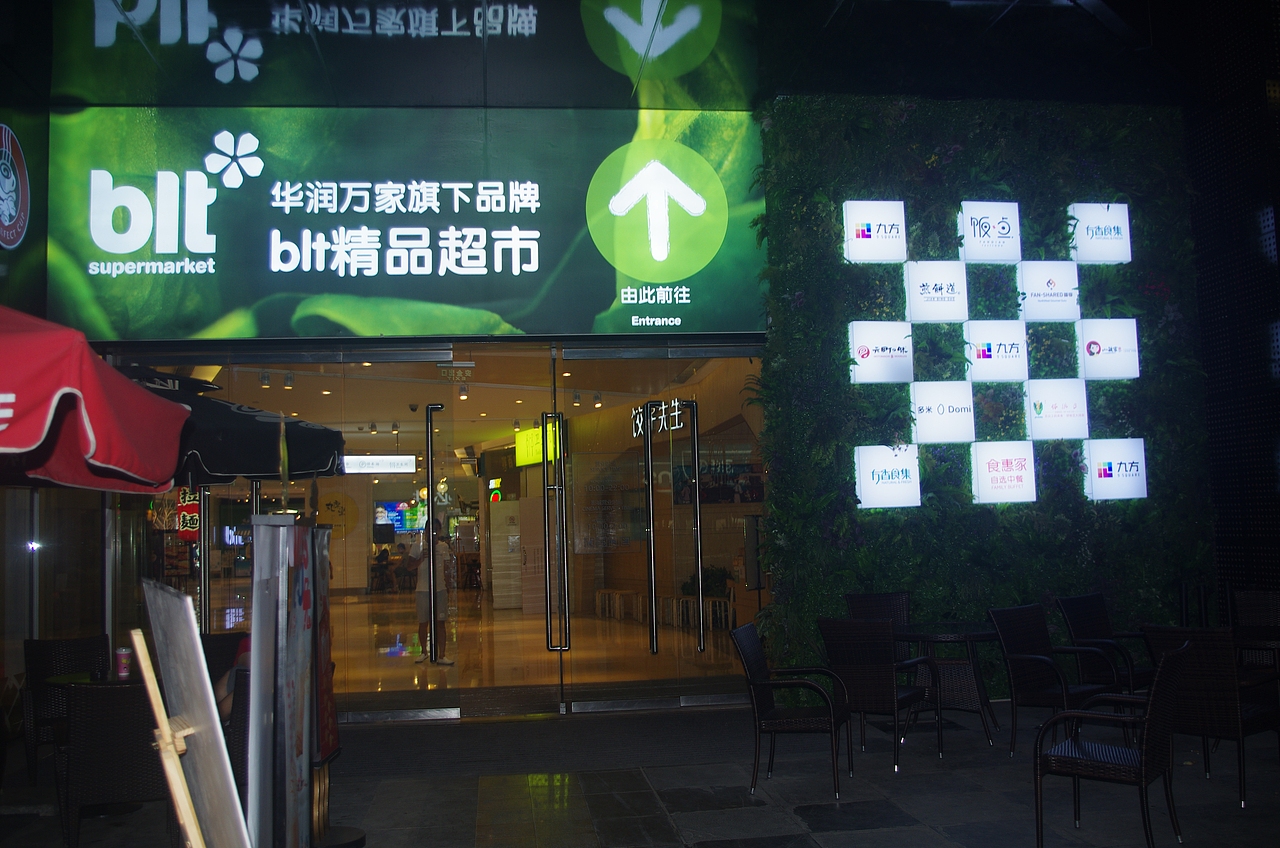 成都九方购物中心美陈改造（图ZMjIxOTc0OTQ4） - 展陈设计 - 站酷设计师祖国需要我原创素材 - 站酷ZCOOL
