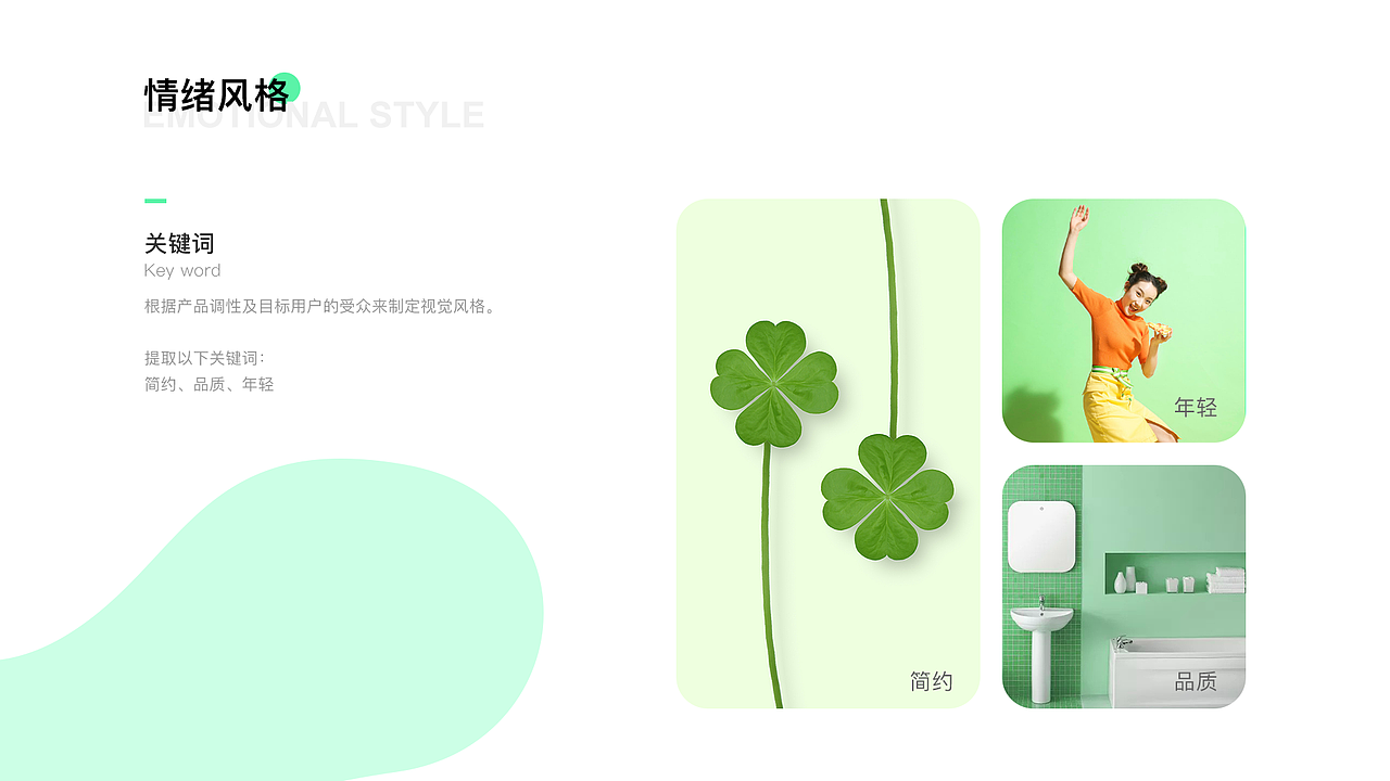 穷游APP·重设计