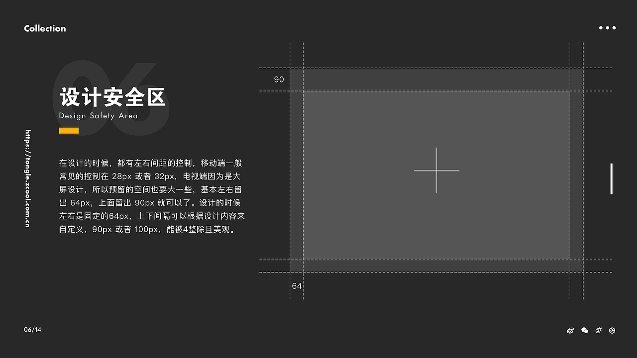 小霸王Z+游戏主机UI（图ZMjY0MDcxMTIw） - 软件界面 - 站酷设计师设计师王小明007原创素材 - 站酷ZCOOL
