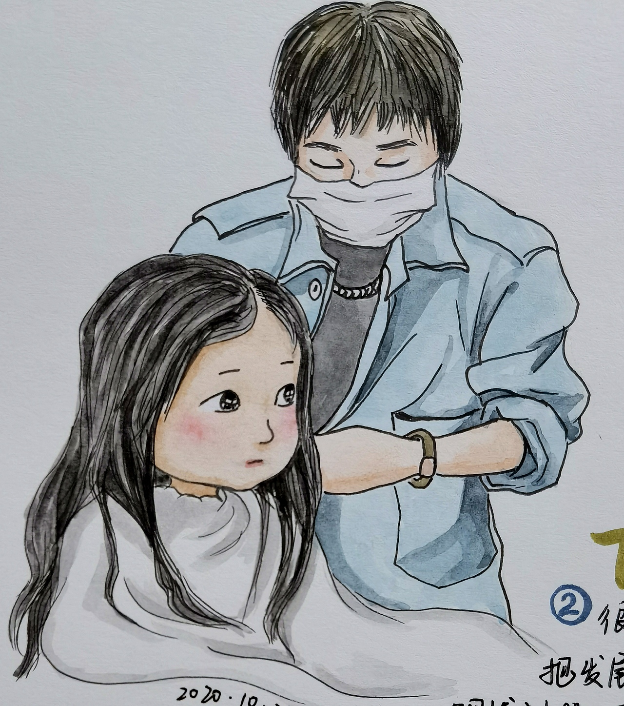 她（图ZMjY3NjA2MTI4） - 儿童插画 - 站酷设计师登登Miu原创素材 - 站酷ZCOOL