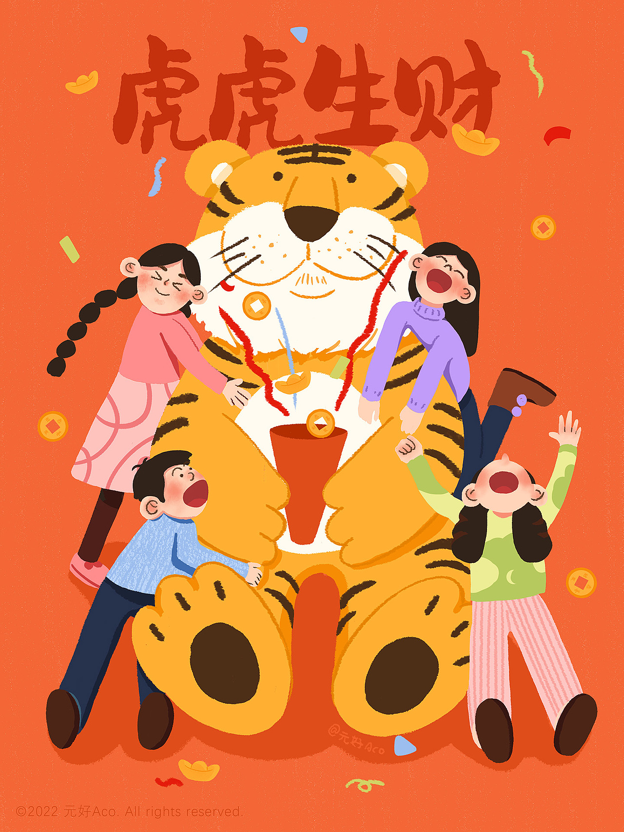 新年特辑-贺年Motion Graphic 动态插画（图ZMjg2MzQ3MTA4） - Motion Graphic - 站酷设计师元好原创素材 - 站酷ZCOOL