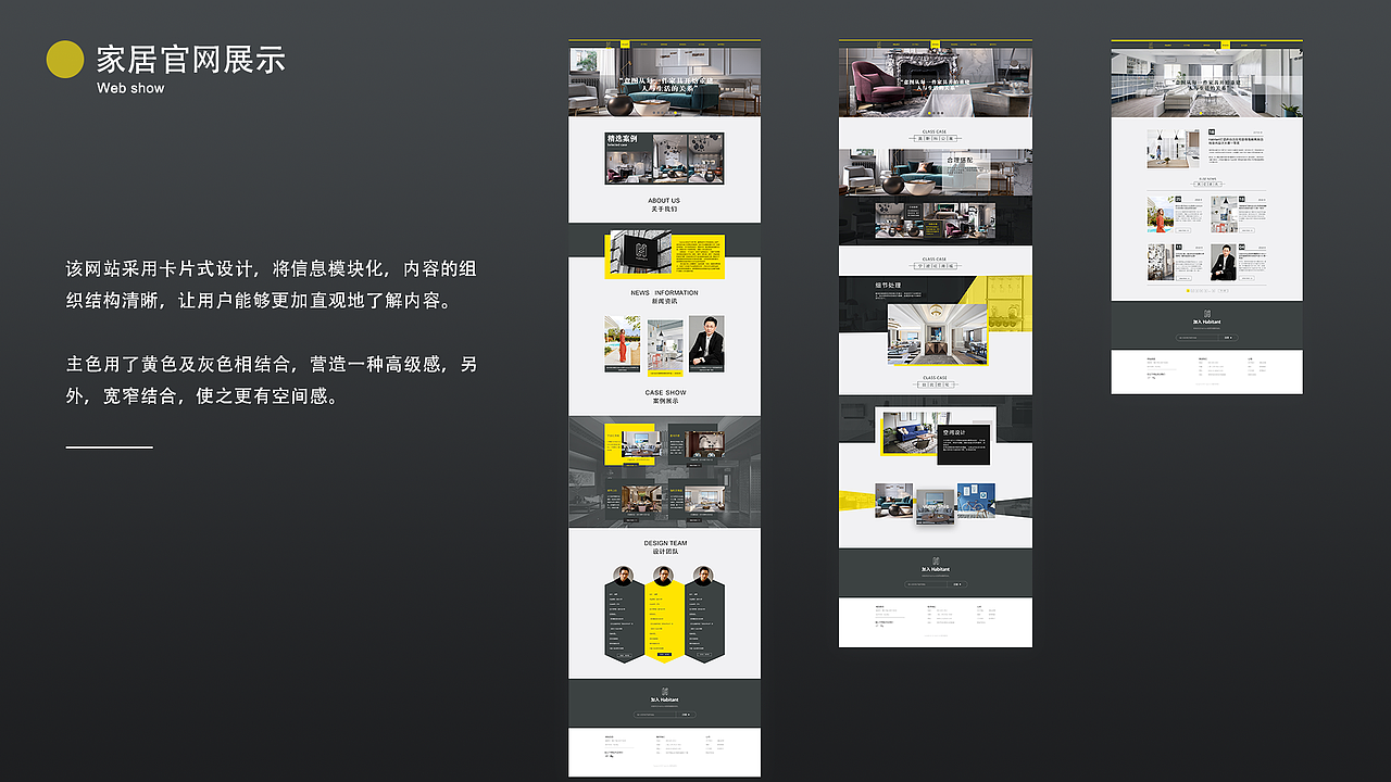 个人作品集（图ZMTUwNjQ4OTQ4） - 其他UI - 站酷设计师设计锦鲤原创素材 - 站酷ZCOOL