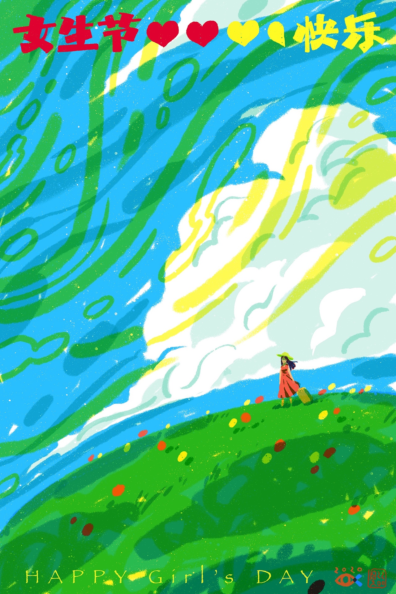 女生节贺卡（图ZMjAwMjQ5MjMy） - 新锐潮流插画 - 站酷设计师貝大人原创素材 - 站酷ZCOOL