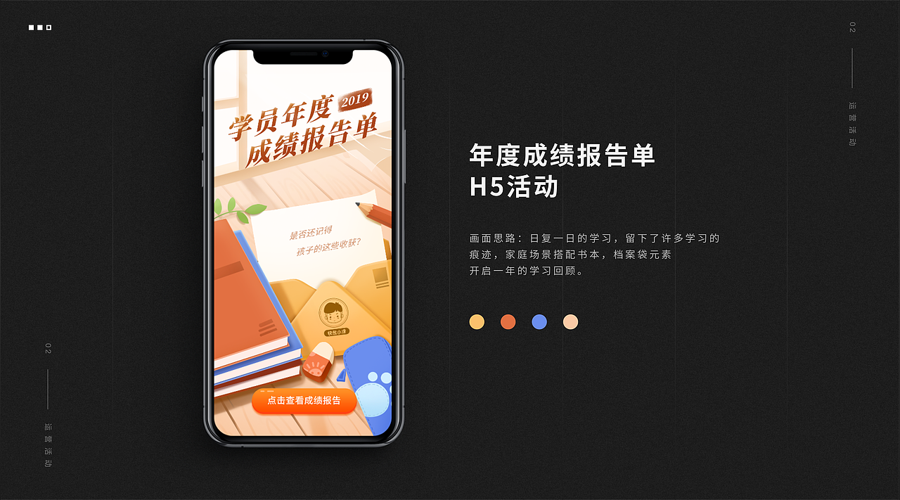 UI视觉设计作品集（图ZMjAxMTg3MDA4） - 软件界面 - 站酷设计师1577原创素材 - 站酷ZCOOL