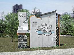 文化建设