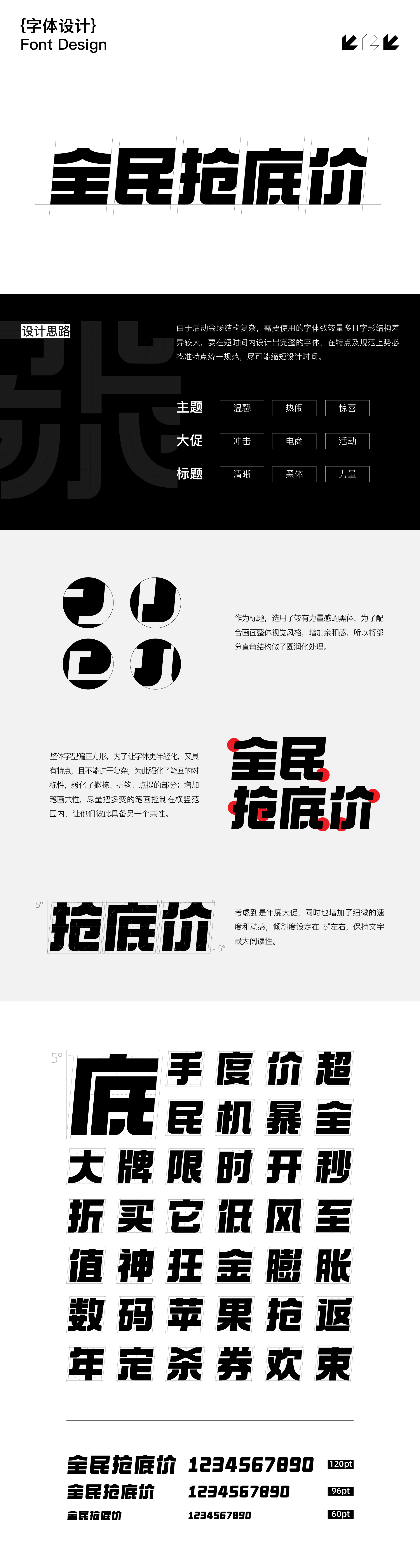 转转&找靓机｜11.11盛典（图ZMjgwNzMzNTY0） - 其他UI - 站酷设计师转转深圳设计中心原创素材 - 站酷ZCOOL