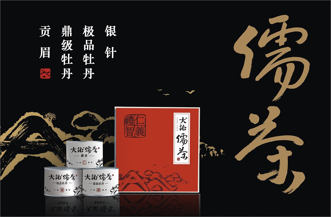 有颜有质，所以任性——海设计「大沁」剧场（图ZNjkyMDQwNDA=） - 品牌 - 站酷设计师萧远海品牌设计所原创素材 - 站酷ZCOOL