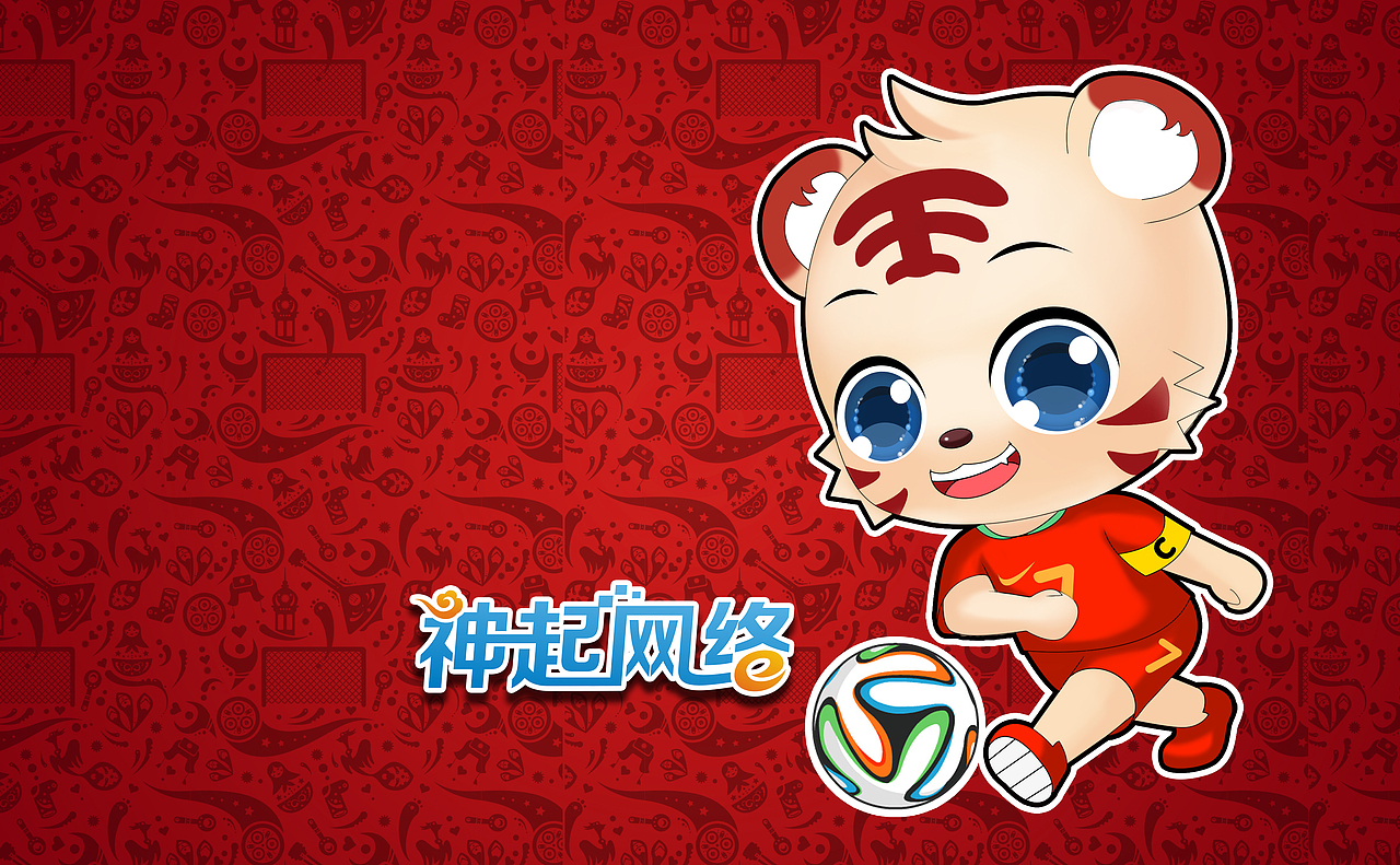 公司统一桌面