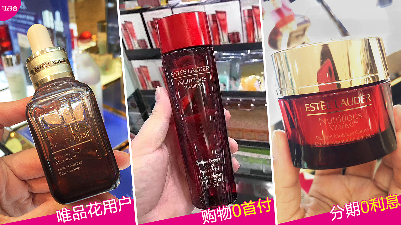 电商信息流-女性客户