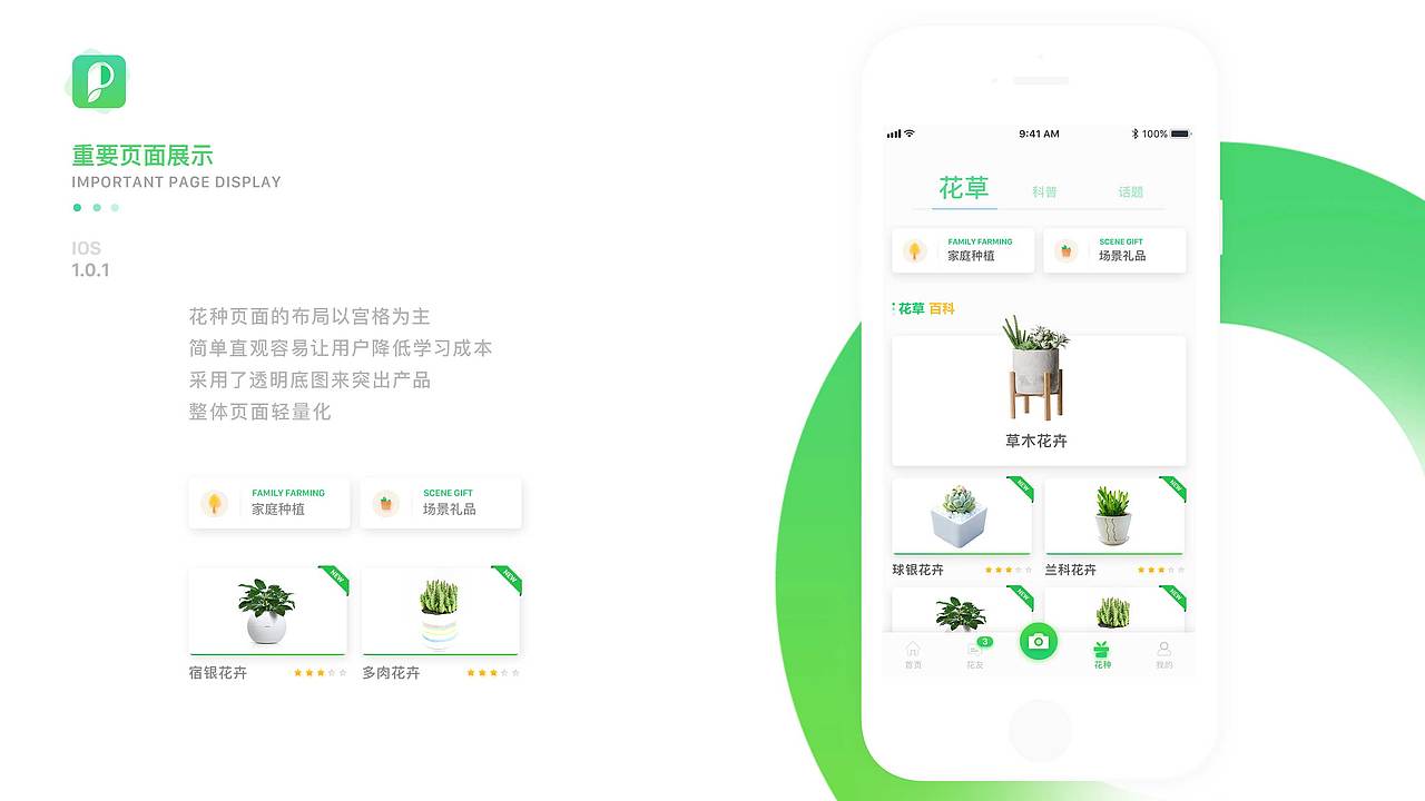 作品集（图ZMTM2NTQzMDMy） - 软件界面 - 站酷设计师任小倩原创素材 - 站酷ZCOOL