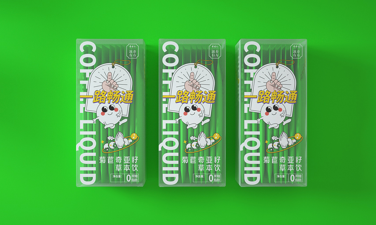 叶同仁·滋养有方”品牌包装设计（图ZMjUyOTY3NjU2） - 包装 - 站酷设计师一个善良的乙方原创素材 - 站酷ZCOOL