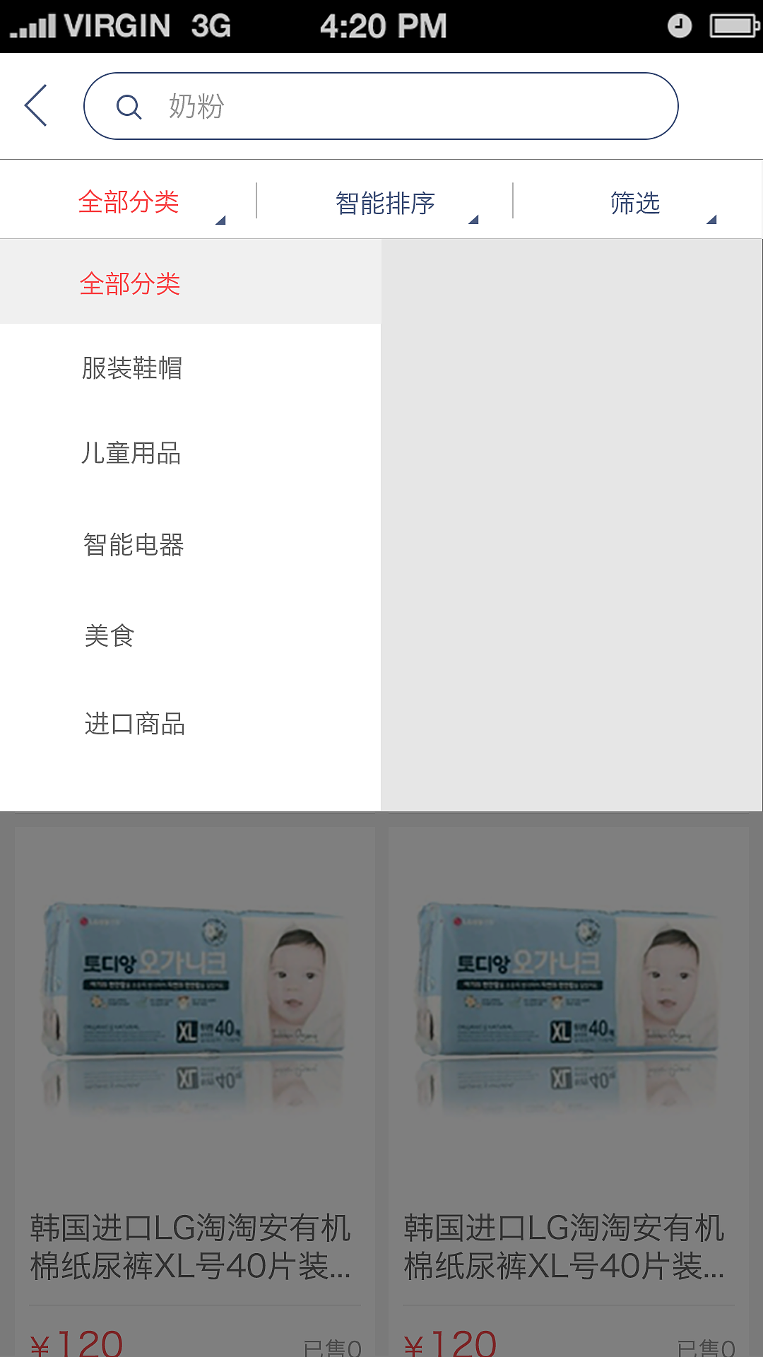 app（图ZNDkwNDI4OTI=） - APP界面 - 站酷设计师黄小牛原创素材 - 站酷ZCOOL