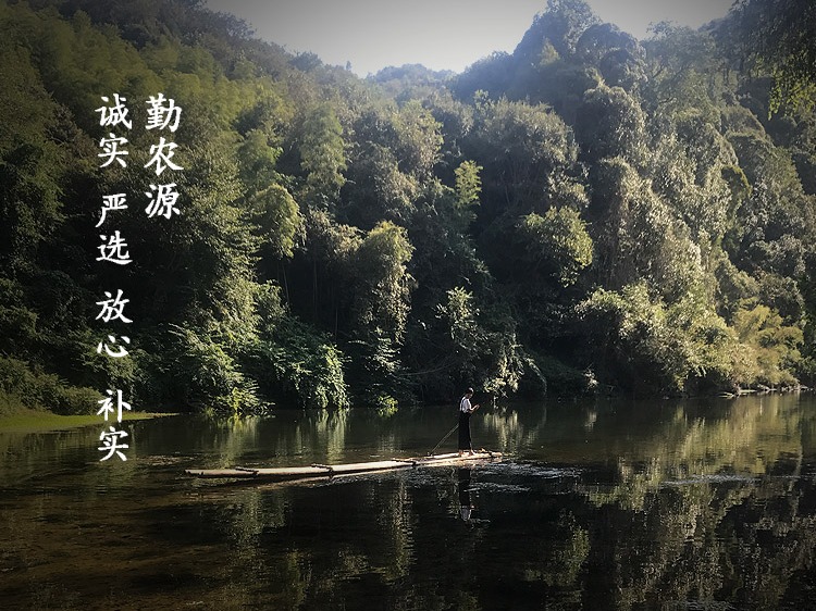 勤农源_haoljq2站酷ZCOOL