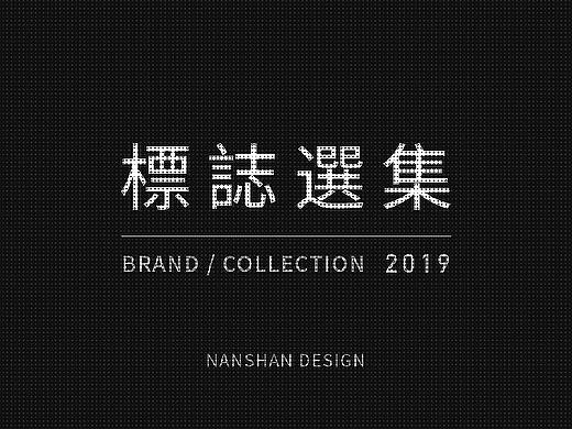 LOGO选集