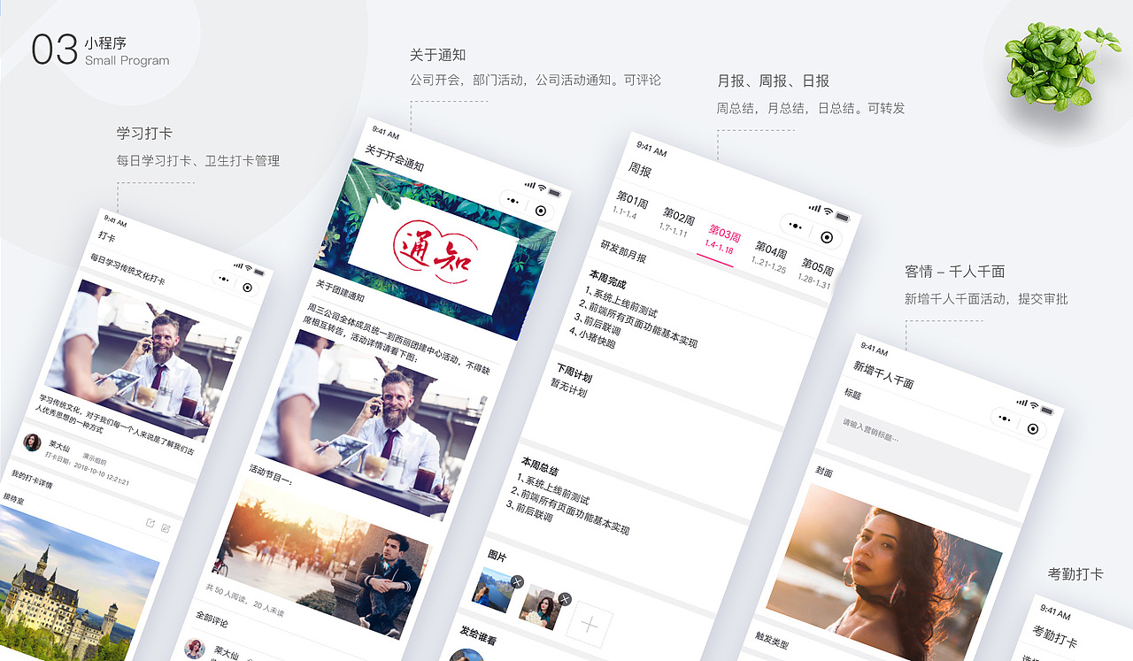 UI作品集2019（图ZMjA1MzQ0MTg0） - APP界面 - 站酷设计师jieyun123原创素材 - 站酷ZCOOL