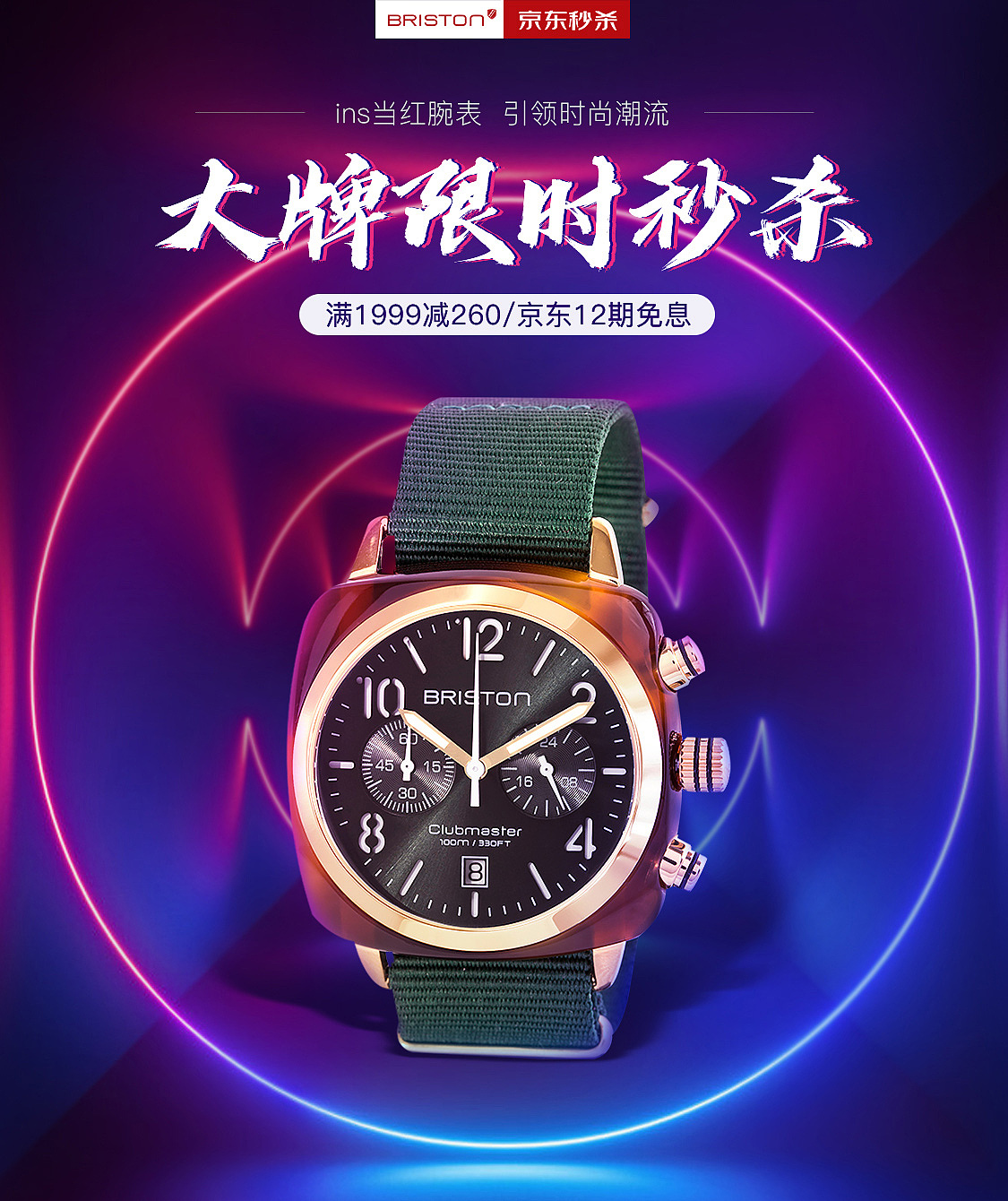 一些头图banner（图ZMjE1MTUwNDY4） - 海报 - 站酷设计师Abbylababy原创素材 - 站酷ZCOOL