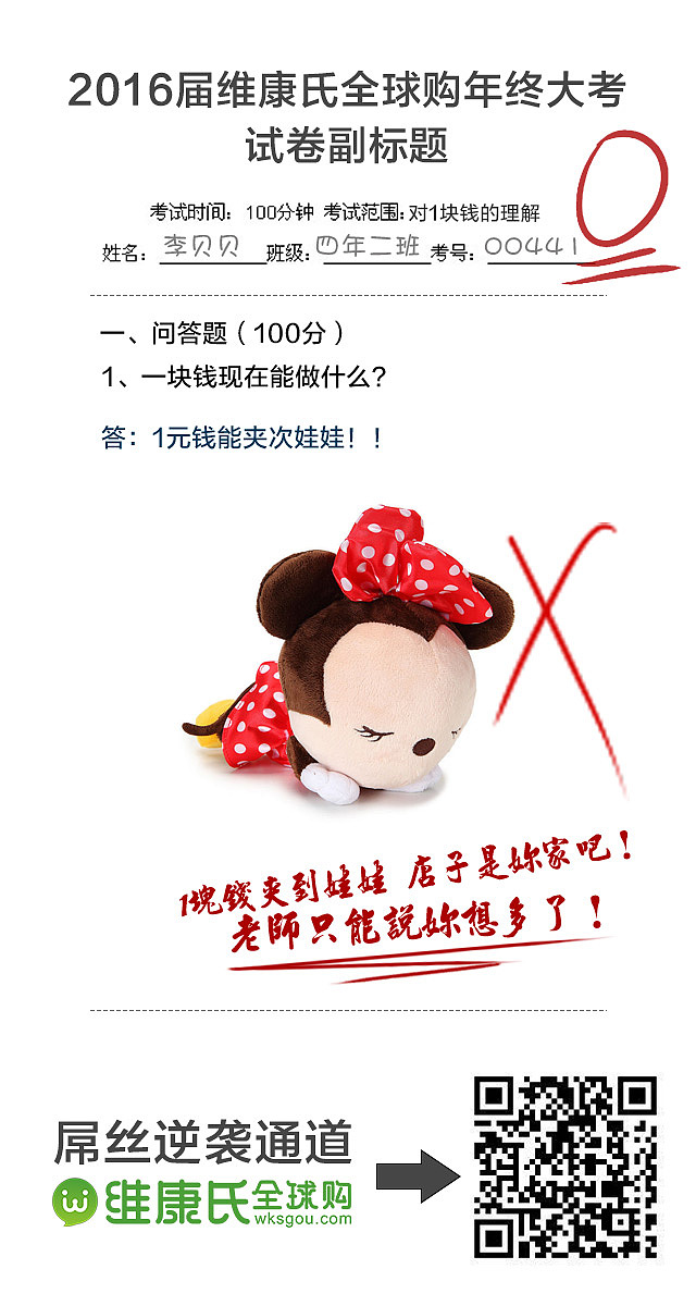 手机朋友圈图4（图ZNDYzNjU2ODQ=） - 电商 - 站酷设计师池塘之笔原创素材 - 站酷ZCOOL
