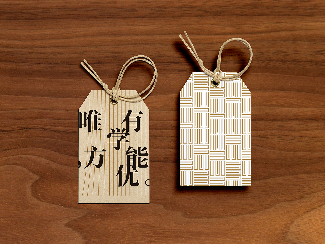 学而优书店视觉识别系统设计