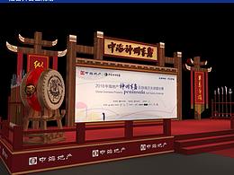三国汉代