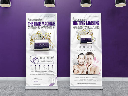 相浴奇肌活动文宣