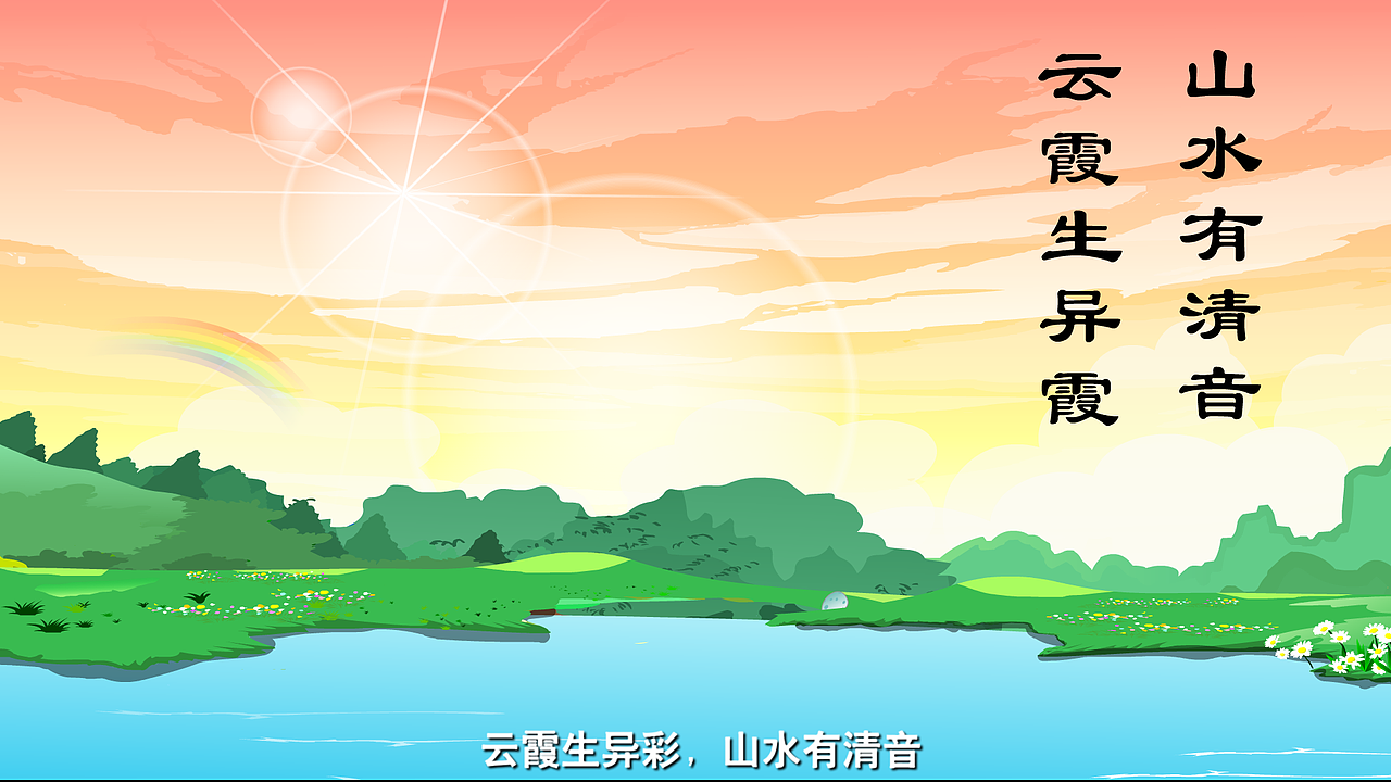 全南融媒体中心宣传（图ZMTU2OTQ3MTky） - 短片 - 站酷设计师火山动画原创素材 - 站酷ZCOOL