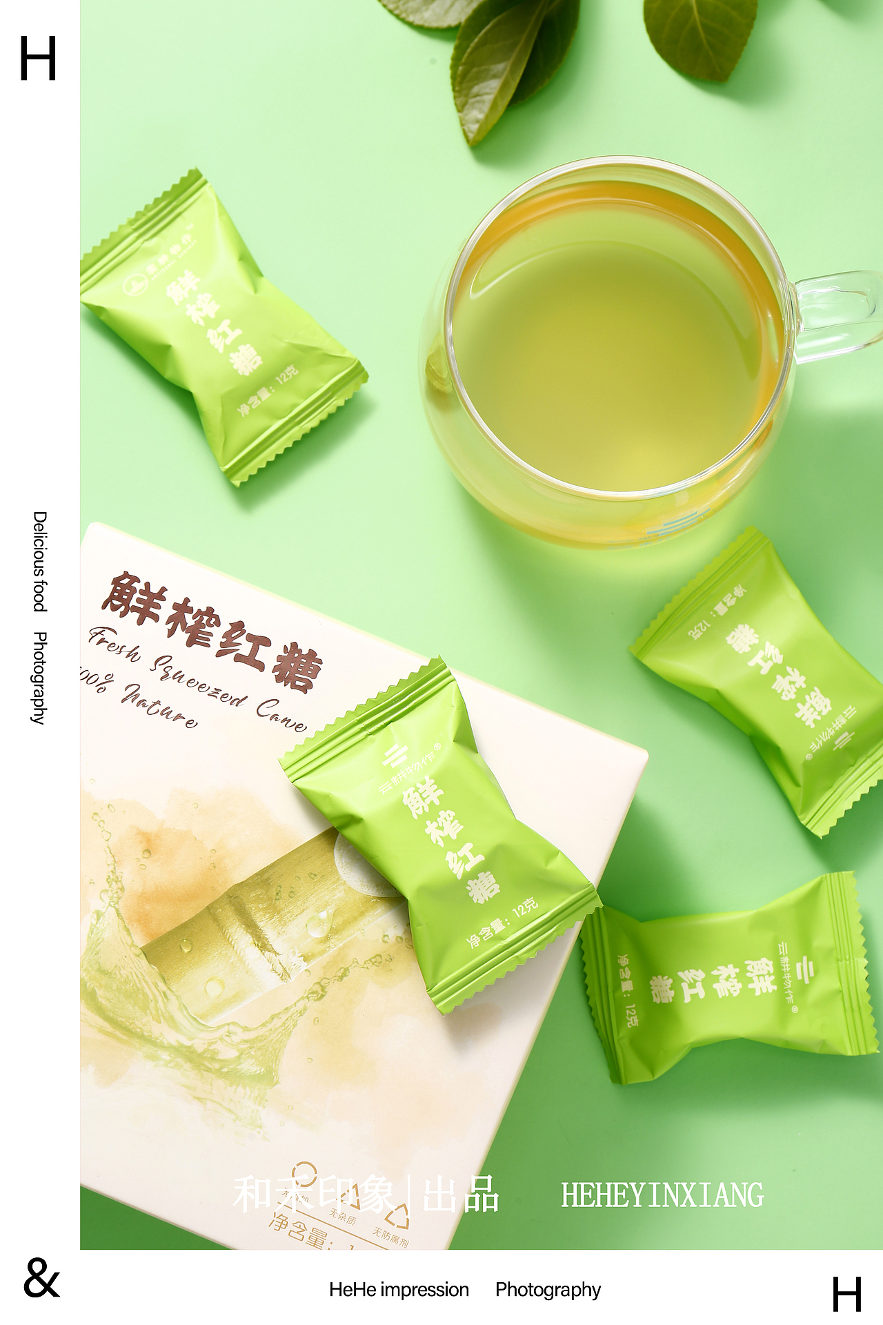 耘耕物作 红糖&和禾印象拍摄