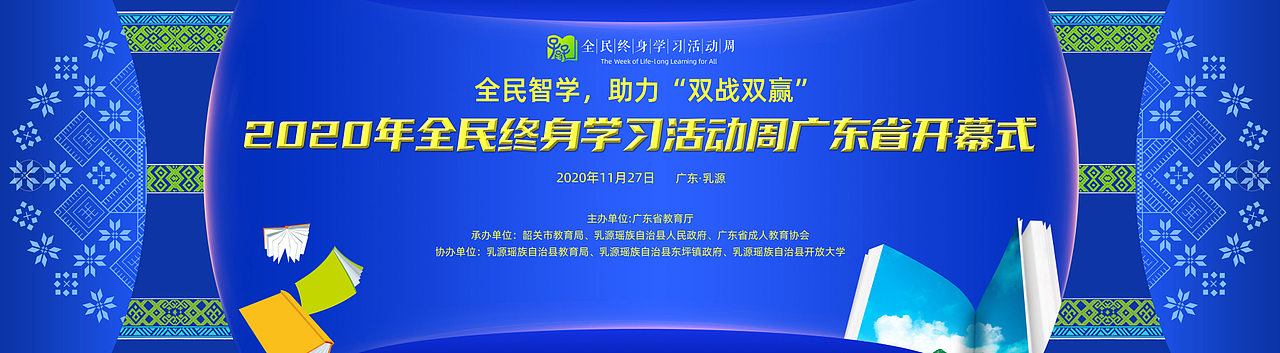 2020不容易的一年,舞美设计的总结