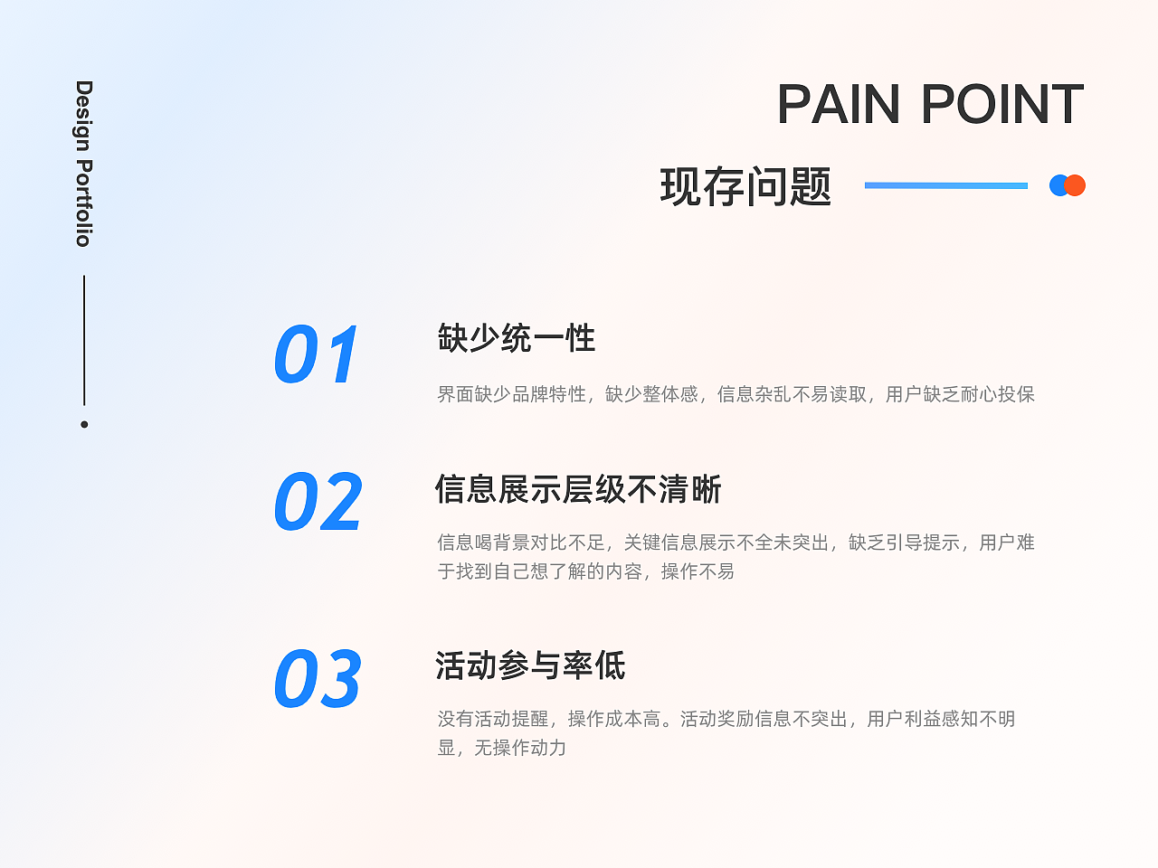 2020作品集（图ZMjQ0Njg4MTY0） - 交互/UE - 站酷设计师努力飞的Alice原创素材 - 站酷ZCOOL