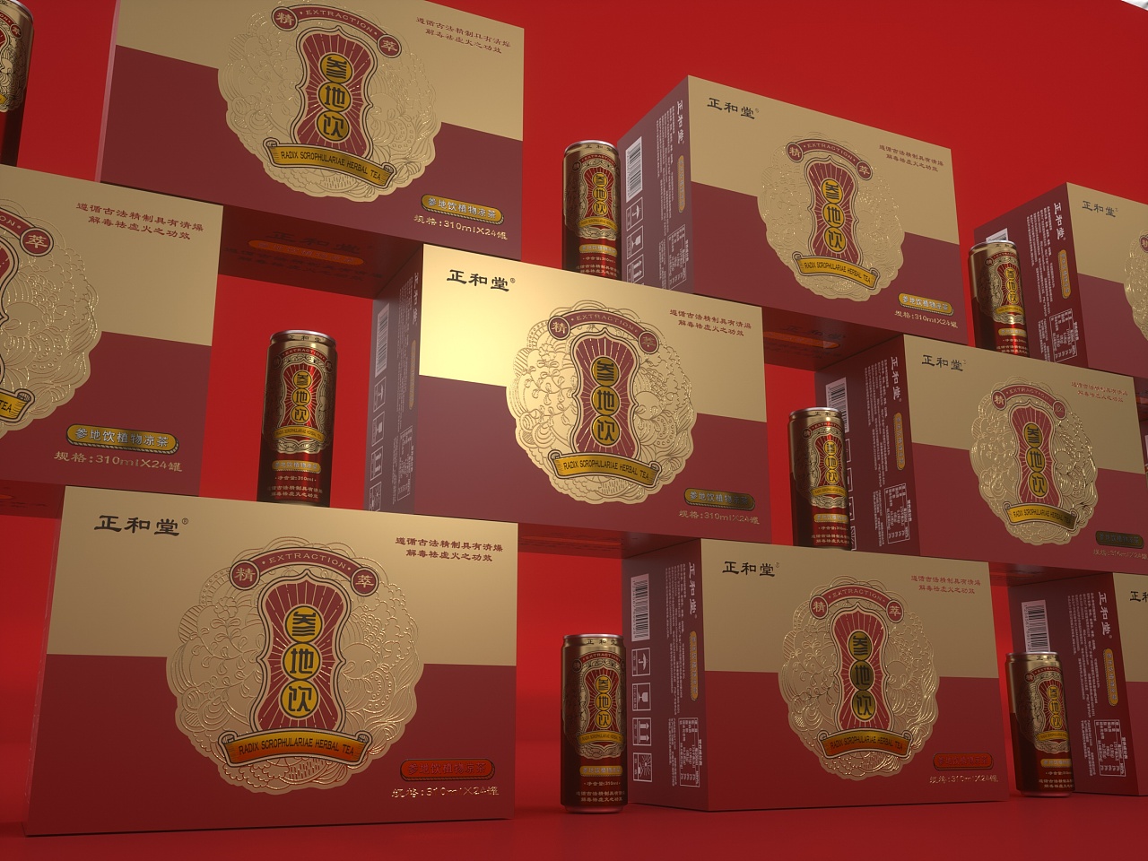 正和堂 参地饮凉茶