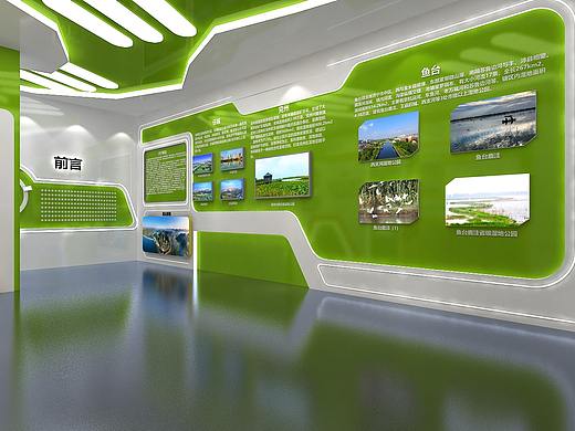 湿地资源展厅