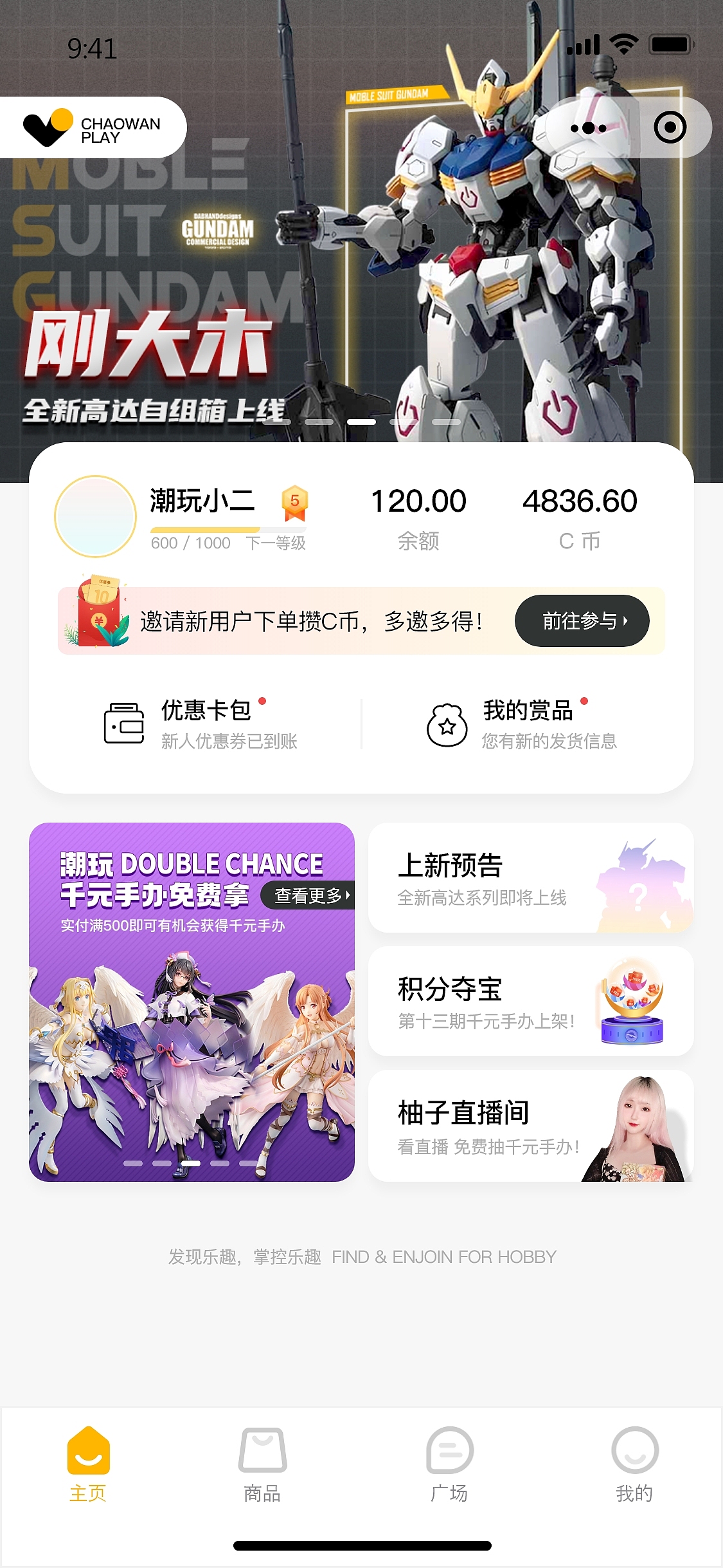 UI设计-小程序游戏-版本迭代-《潮玩Play》（图ZMjc4ODU2MjQw） - APP界面 - 站酷设计师克拉的梦原创素材 - 站酷ZCOOL
