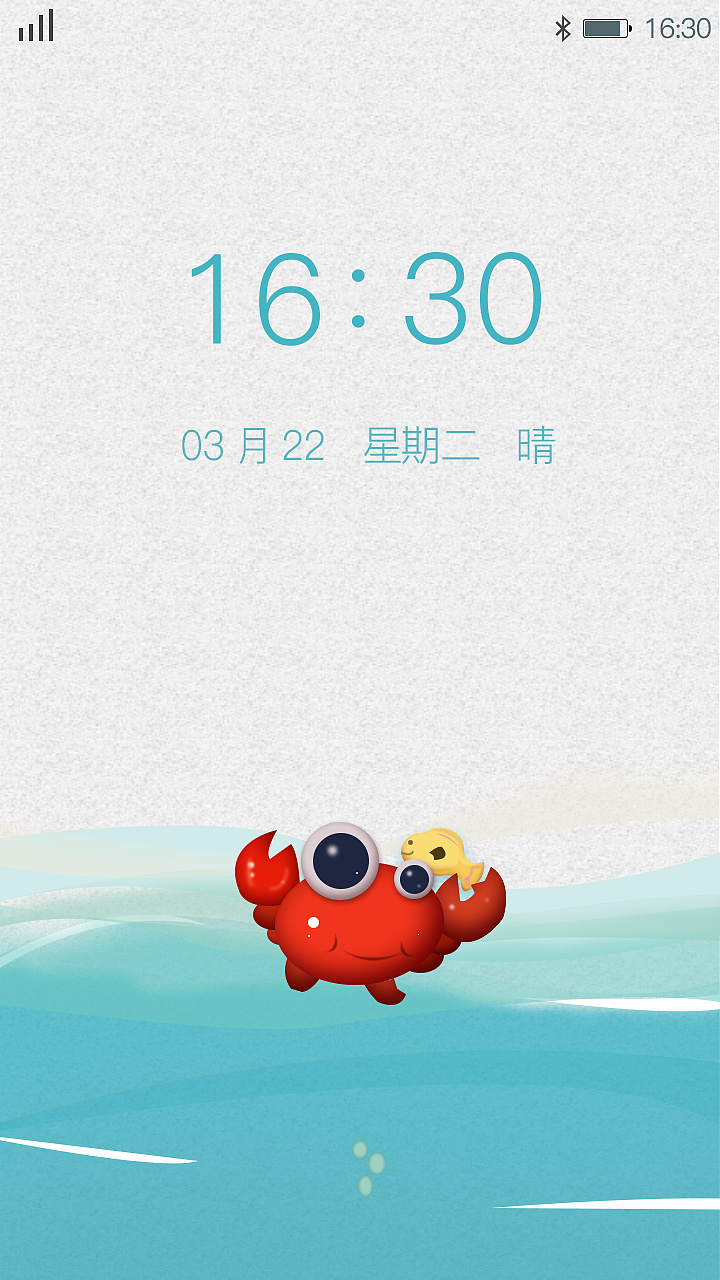 海洋手机icon主题 手机图标主题 天气 深海 螃蟹