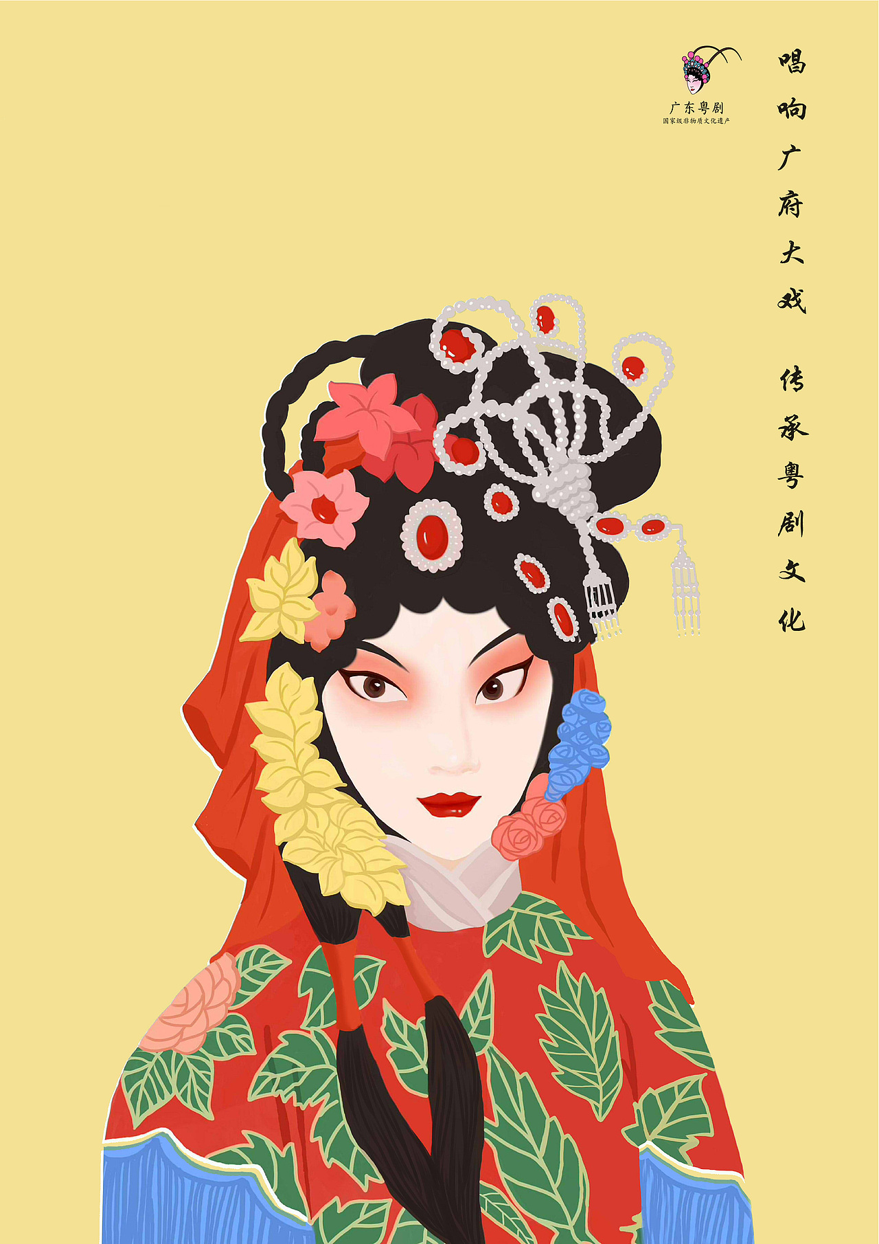 粤声粤色（图ZODQ4MTUzNjQ=） - Logo - 站酷设计师橙子czl原创素材 - 站酷ZCOOL