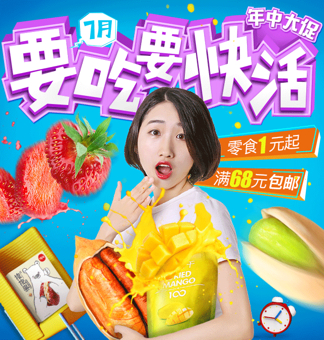 无线动效制作（图ZMTEyNDEzNDI4） - 电商 - 站酷设计师ydydzxz原创素材 - 站酷ZCOOL
