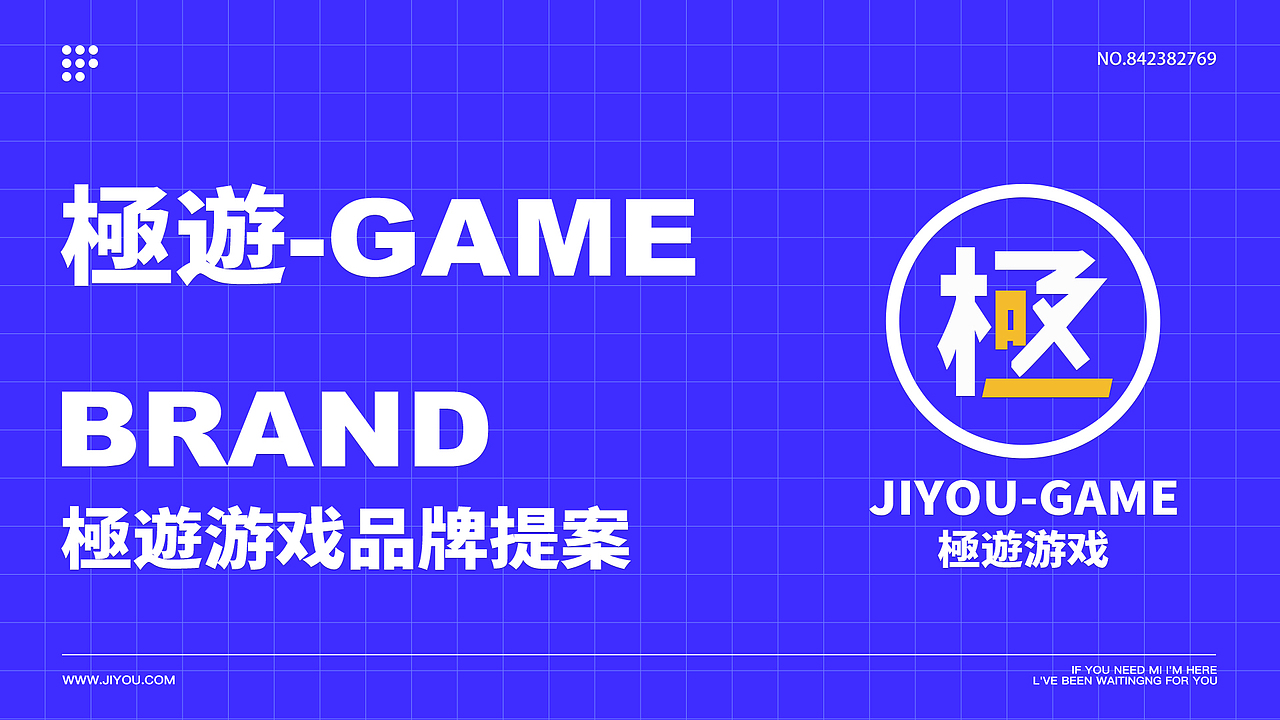 極游游戏提案（图ZMjY1OTI4MzY0） - 品牌 - 站酷设计师我还没很认真原创素材 - 站酷ZCOOL