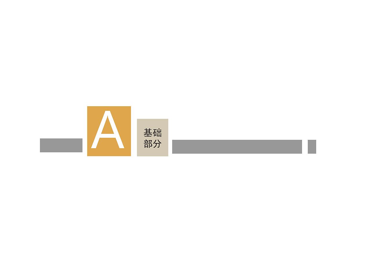 猫记奶茶店VIS