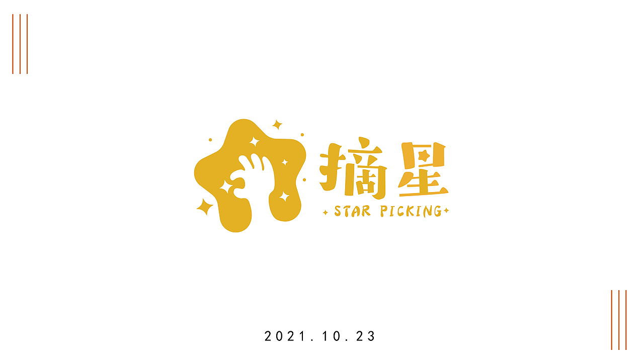 logo（圖ZMjgyMjg1MjI0） - Logo - 站酷設(shè)計(jì)師我睡醒了原創(chuàng)素材 - 站酷ZCOOL