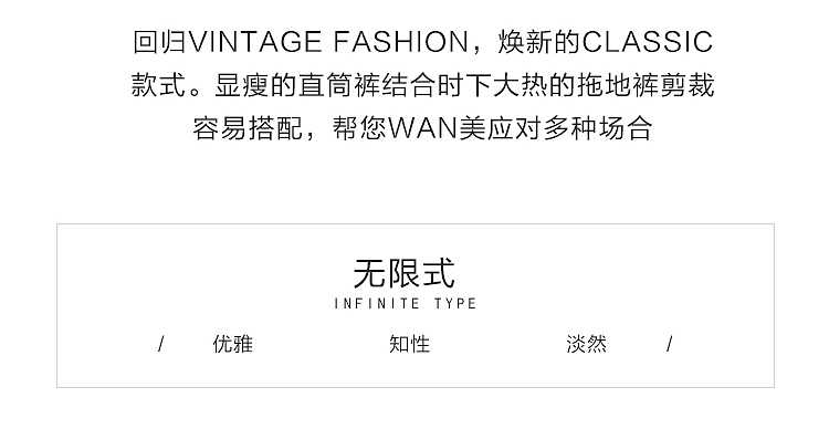 电商女装详情页/无限式旗舰店（图ZMTU3NDE2MjM2） - 电商 - 站酷设计师一如0316原创素材 - 站酷ZCOOL