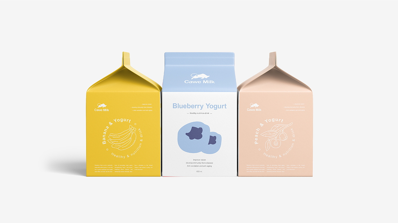 CAWE MILK 奥恩牛奶设计丨牛奶设计丨饮品设计
