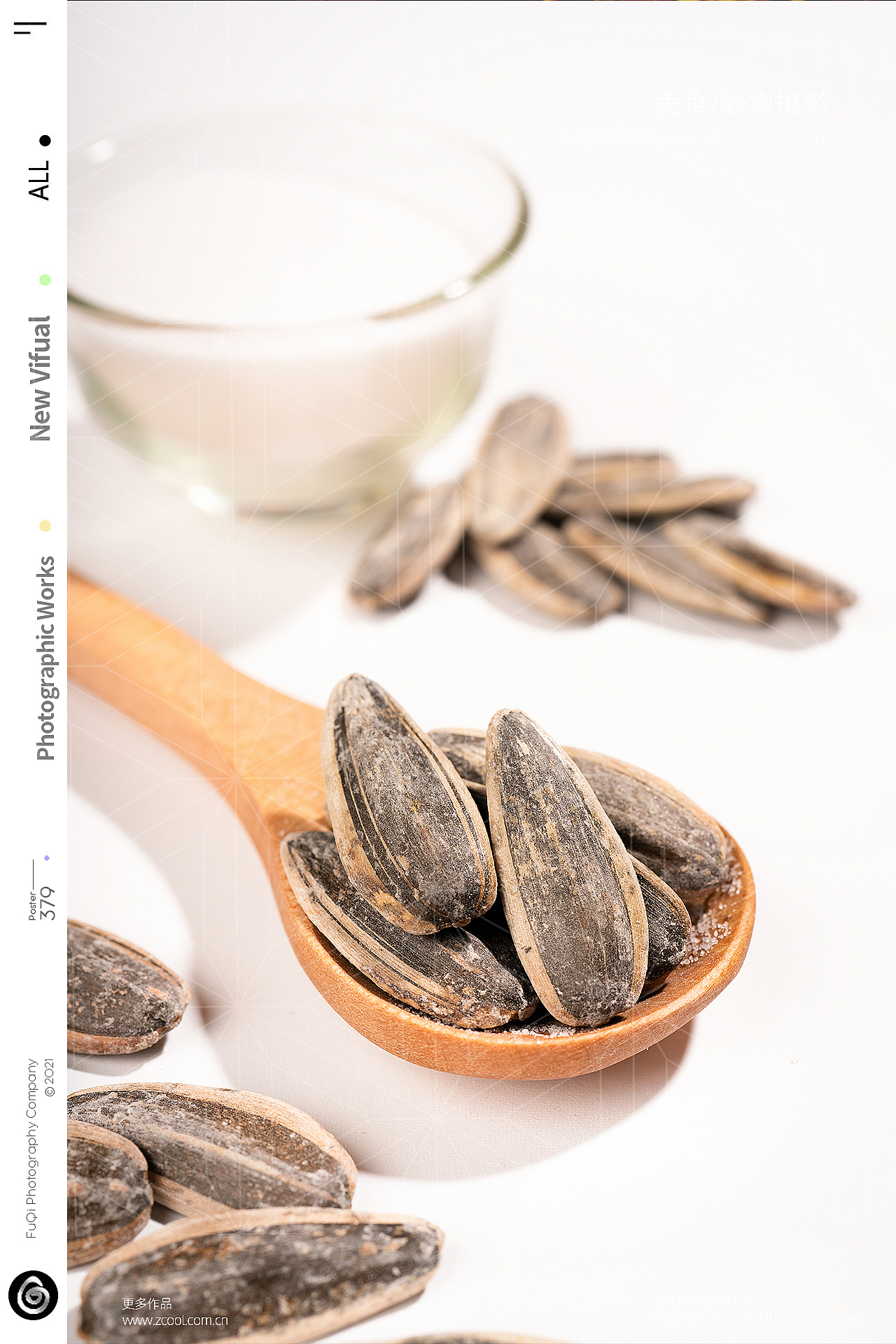 富旗摄影 | 椒盐瓜子