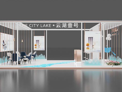 地产临展