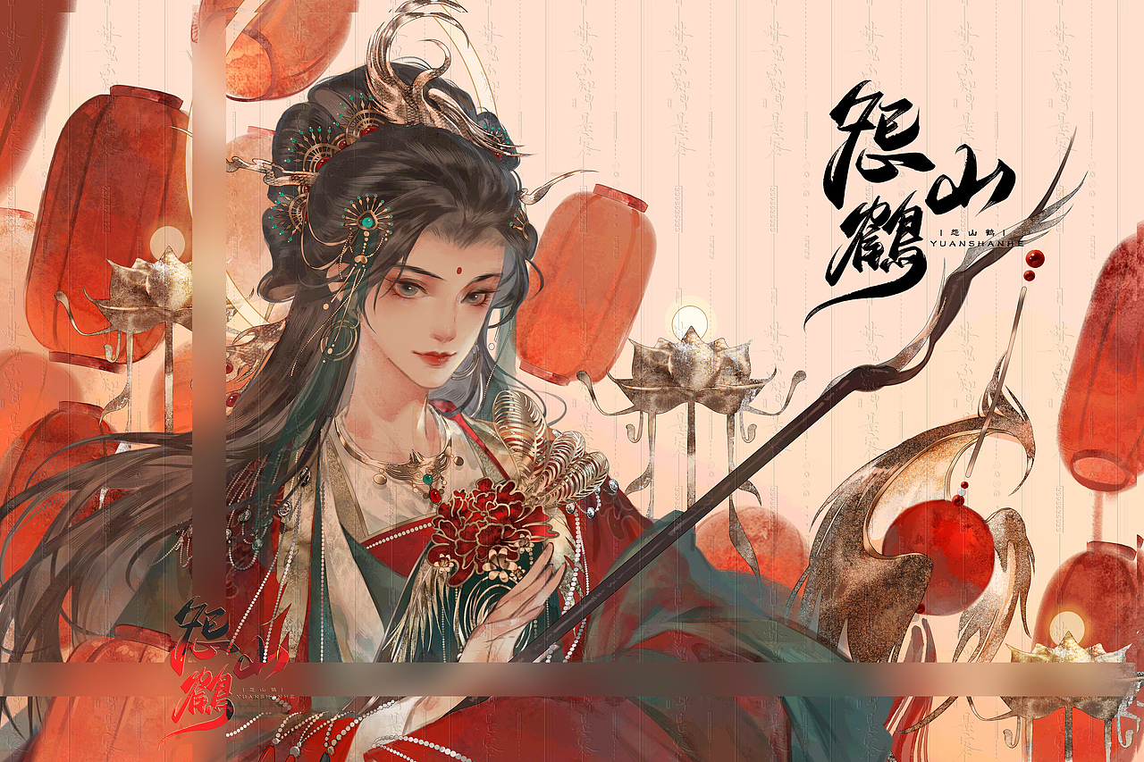 灯红一梦（图ZMzM2MTc3NDM2） - 商业插画 - 站酷设计师怨山鹤原创素材 - 站酷ZCOOL
