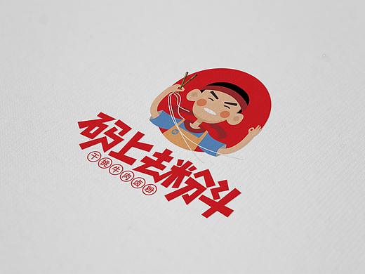 碼上去粉斗（個人主頁-ZMzA0NzExODg=） - Logo - 站酷設(shè)計(jì)師卡卡咔咔咔咔原創(chuàng)素材 - 站酷ZCOOL