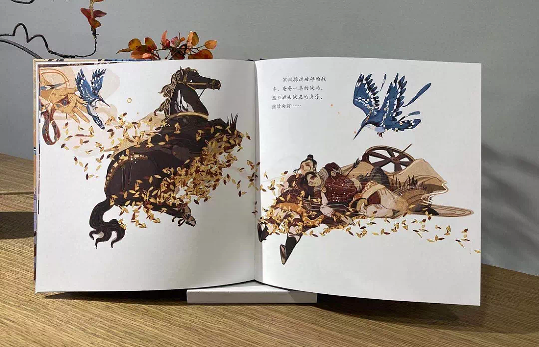 《楚辞》绘本（图ZMjc1MzYzMzQ4） - 绘本 - 站酷设计师盛明圆原创素材 - 站酷ZCOOL