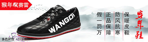 天猫钻展直通车图设计banner广告图 男鞋休闲鞋运动鞋付费推广图片设计素材 京东直投素材设计（图ZNDEyODUzOTI=） - 电商 - 站酷设计师鱼破原创素材 - 站酷ZCOOL