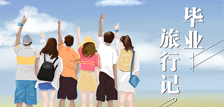 工作合集2（图ZMTIyMzk2Njg4） - 电商 - 站酷设计师舍长登场原创素材 - 站酷ZCOOL