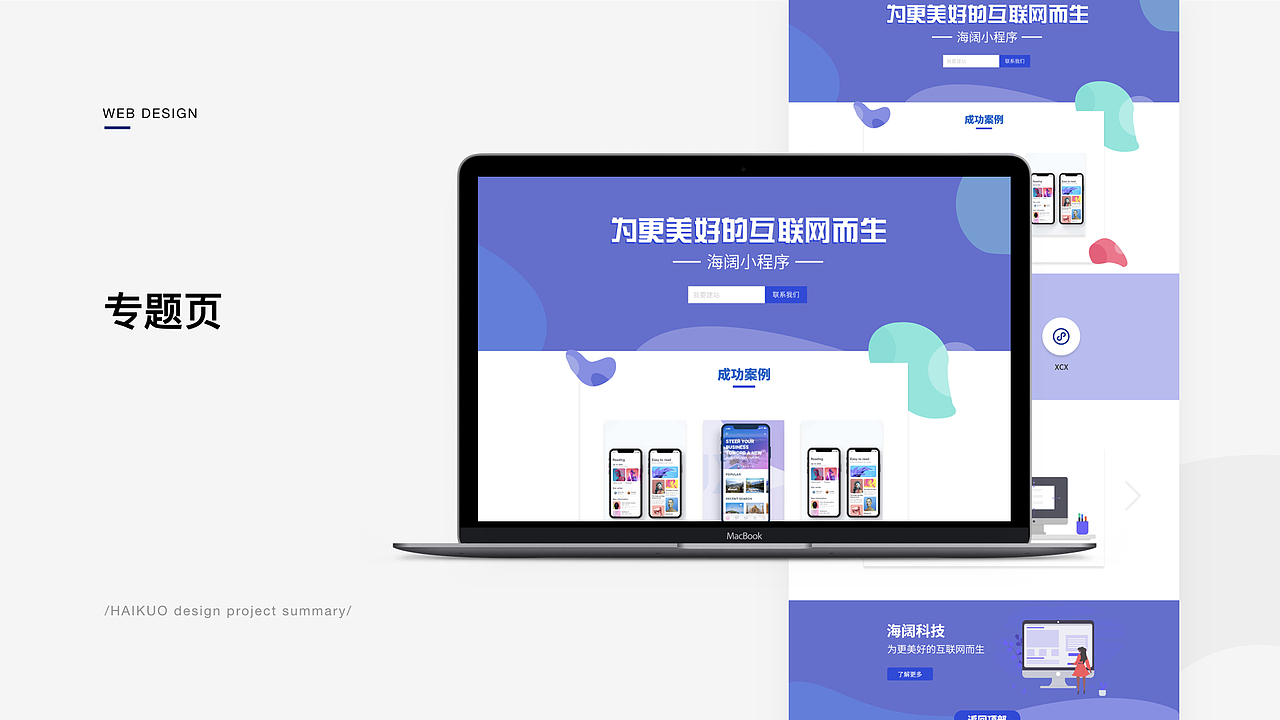 2016-2018作品集（图ZMTMzNDY1Mjcy） - APP界面 - 站酷设计师借晚风y原创素材 - 站酷ZCOOL