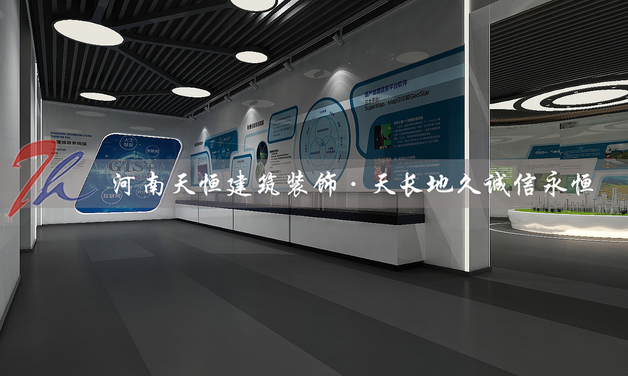 焦作地理信息科技展厅设计效果图、焦作地理信息科技馆设计效果图【河南天恒装饰】
